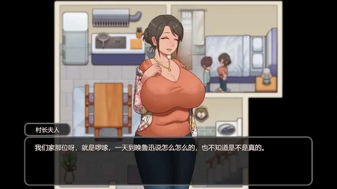 乡村狂想曲 故事片段 展示图 6