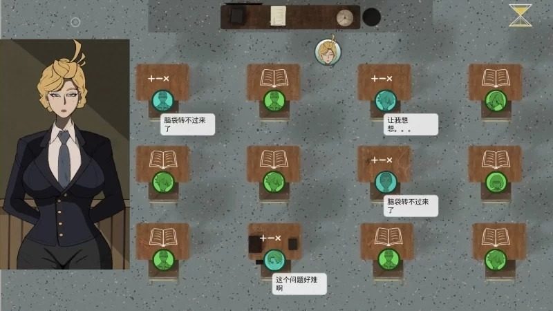 母亲的规则 事件回想 画面 4