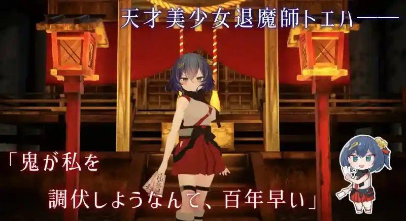 桃映羽3D模拟 桃映羽3D模拟游戏官网 任务奖励机制攻略 封面图