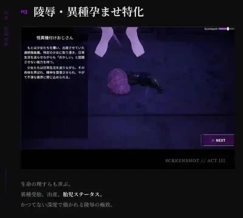 桃映羽3D模拟 任务推进 画面 5