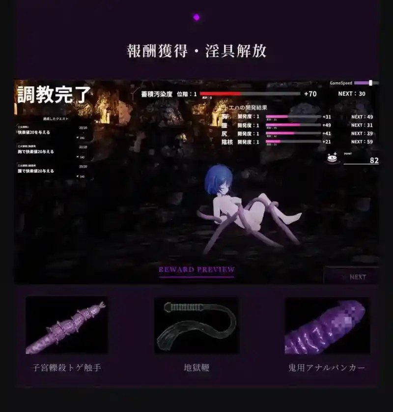 桃映羽3D模拟 操作界面 内容截图 1
