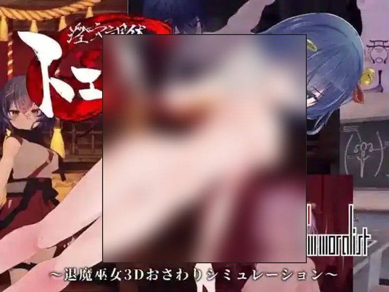 桃映羽3D模拟 角色路线 实机截图 2