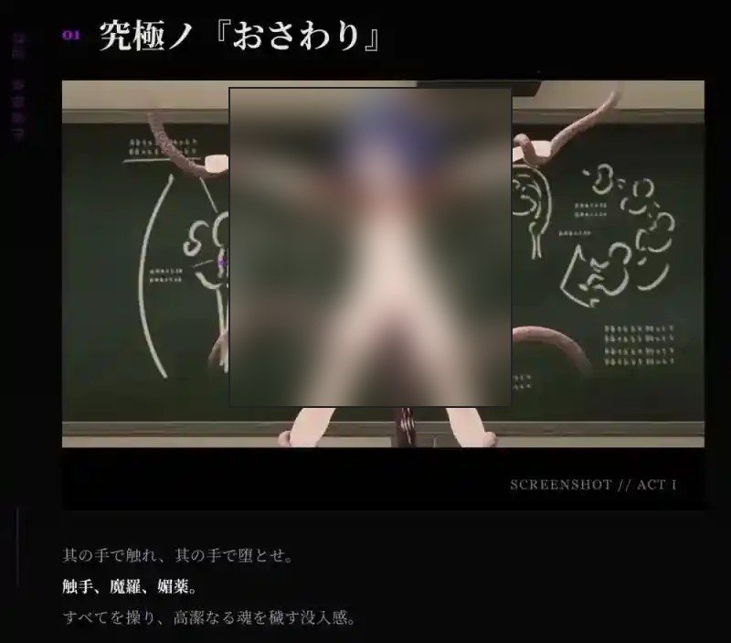 桃映羽3D模拟 地图探索 页面配图 8