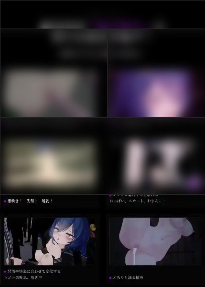 桃映羽3D模拟 地图探索 预览图 6