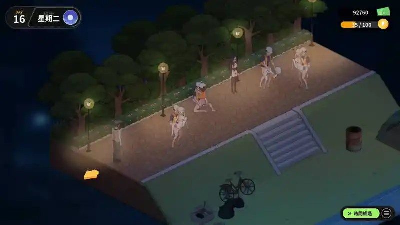 修干嘛 Ver0.613 演示图 6