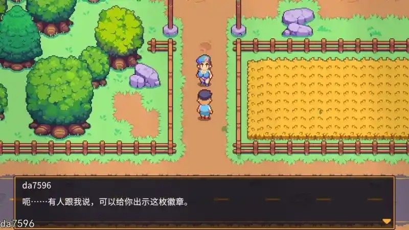 精灵谷物语SpiritValley版 角色自定义 场景图 3