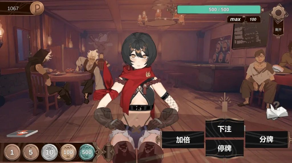 酒馆宠物 正式版V1 玩法展示 实机截图 2