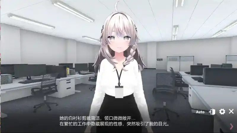 今日起你就进性处理科啦 版 玩法展示 演示图 3