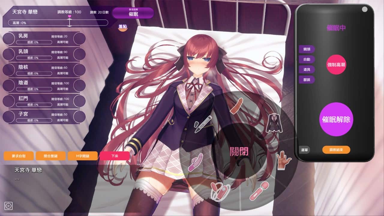 视觉数据1
