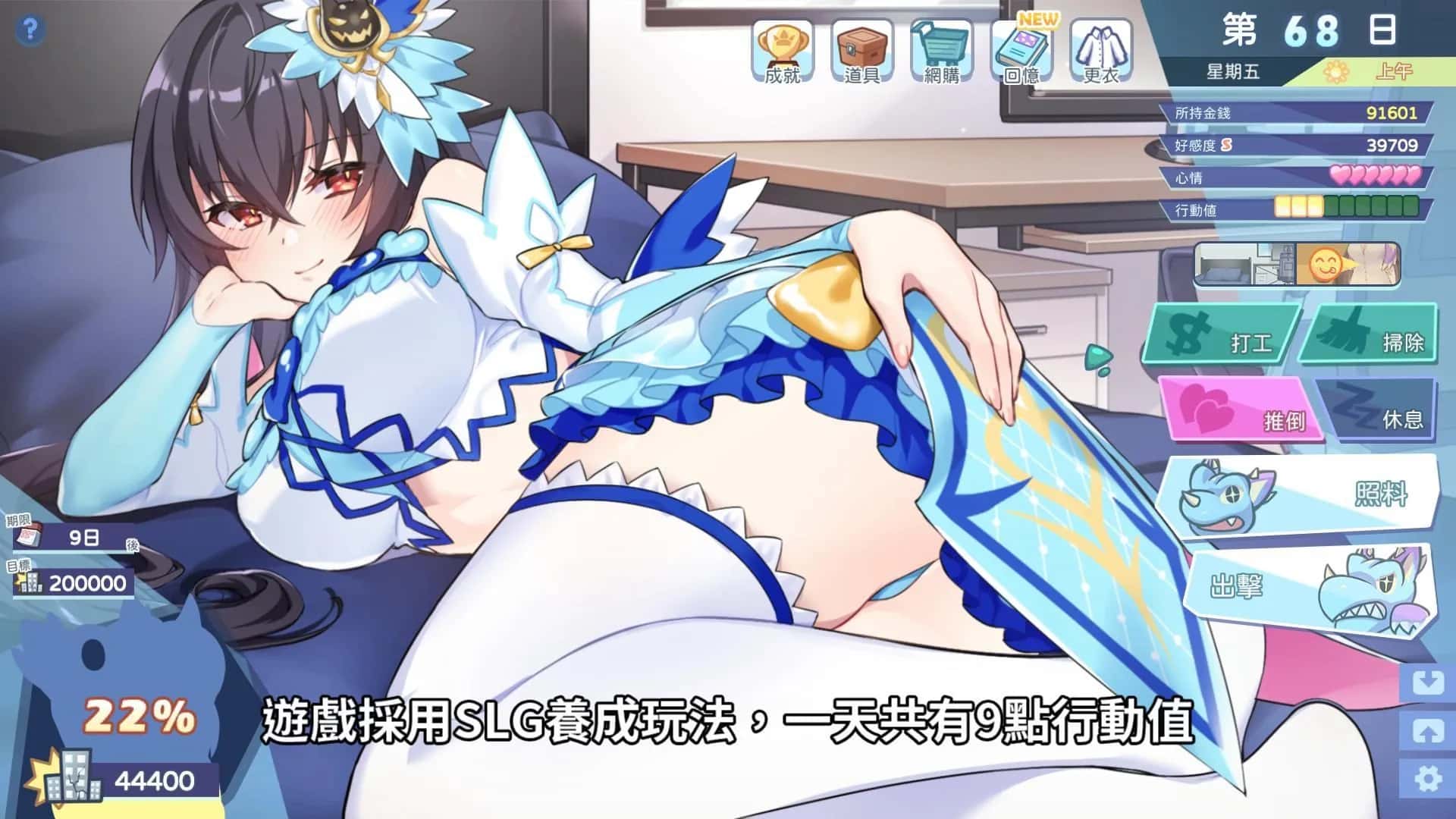游戏画面1
