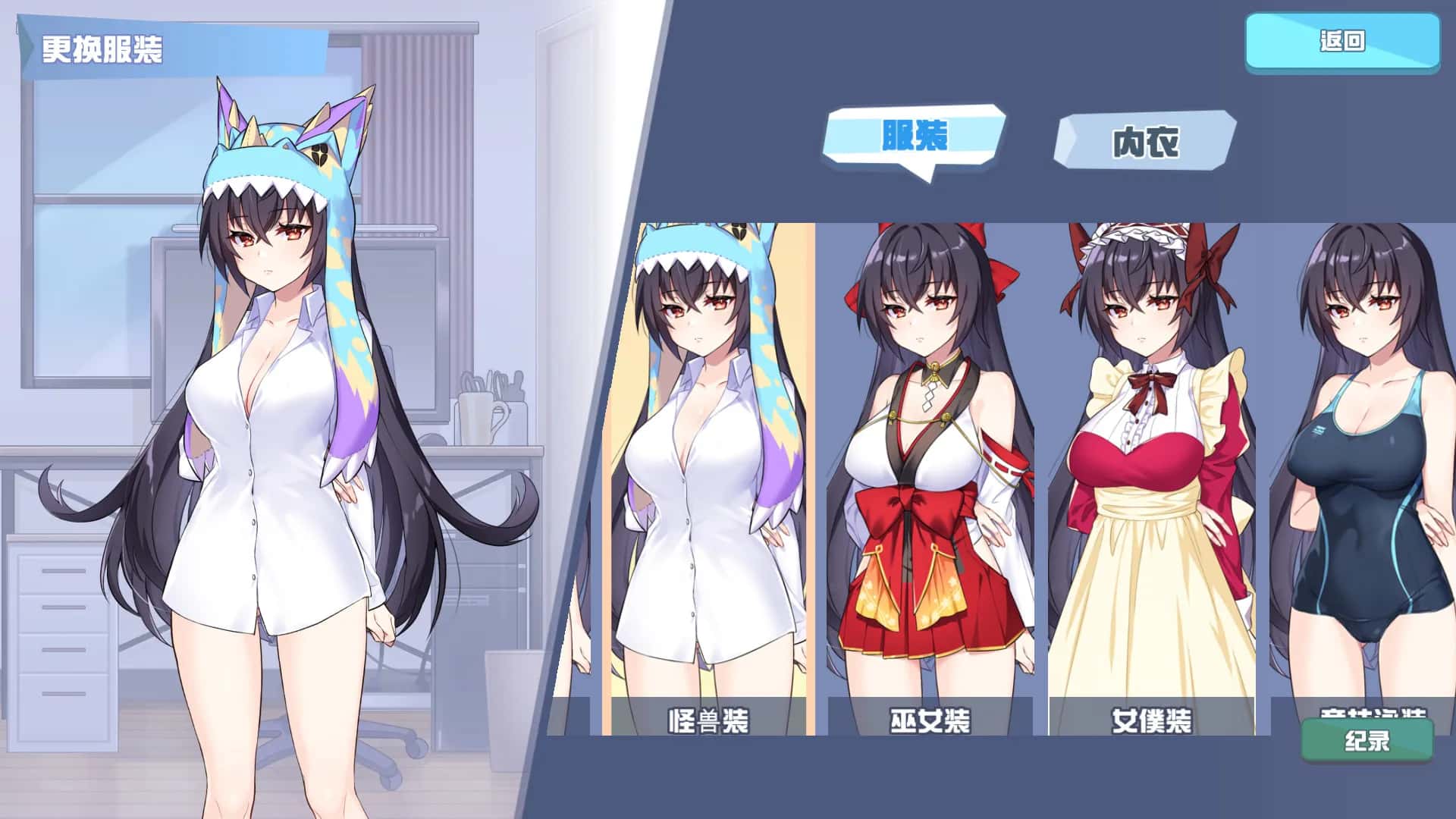 游戏画面3
