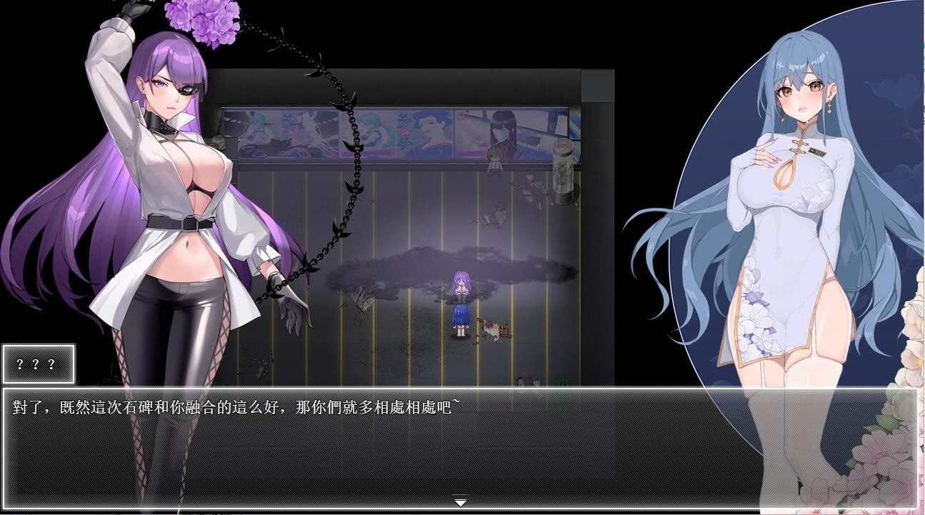 夜幕之花_Night Bloom 故事片段 画面 2