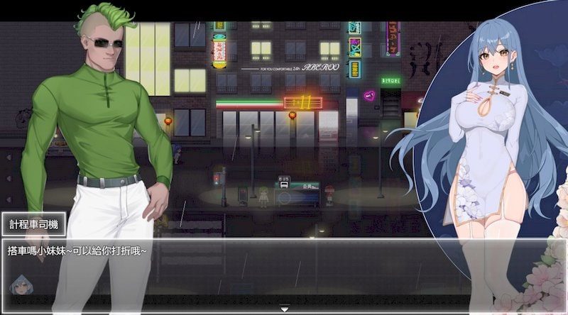 夜幕之花_Night Bloom 校园题材 演示图 6