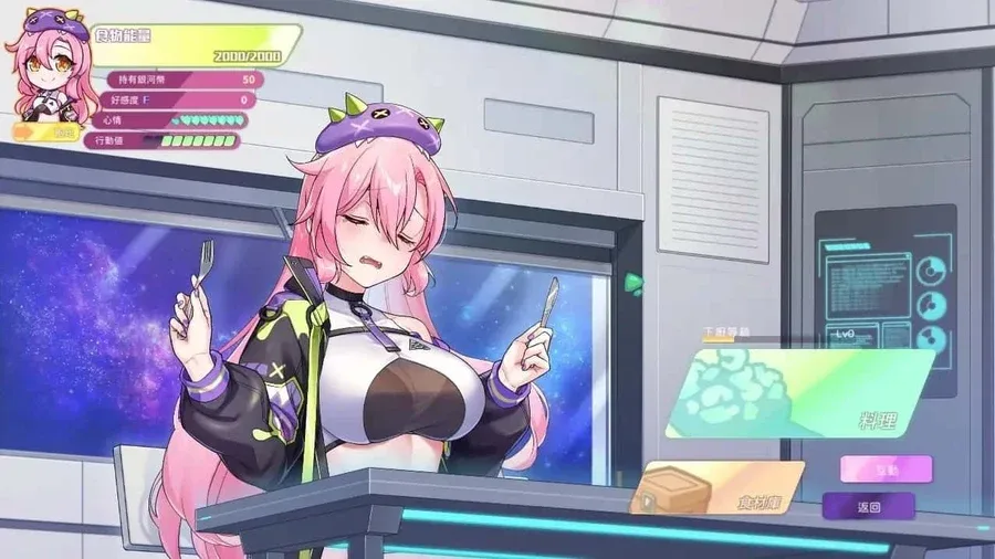 暴食的怪兽公主：惑星美食之旅 暴食的怪兽公主：惑星美食之旅游戏论坛汉化资源 封面图