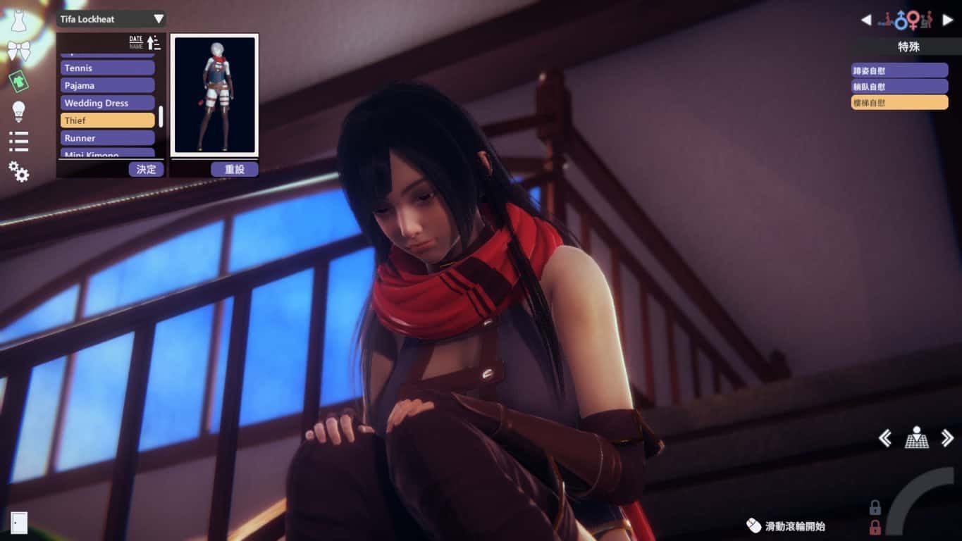 甜心选择2_Honey Select 2 攻略要点 实机截图 4