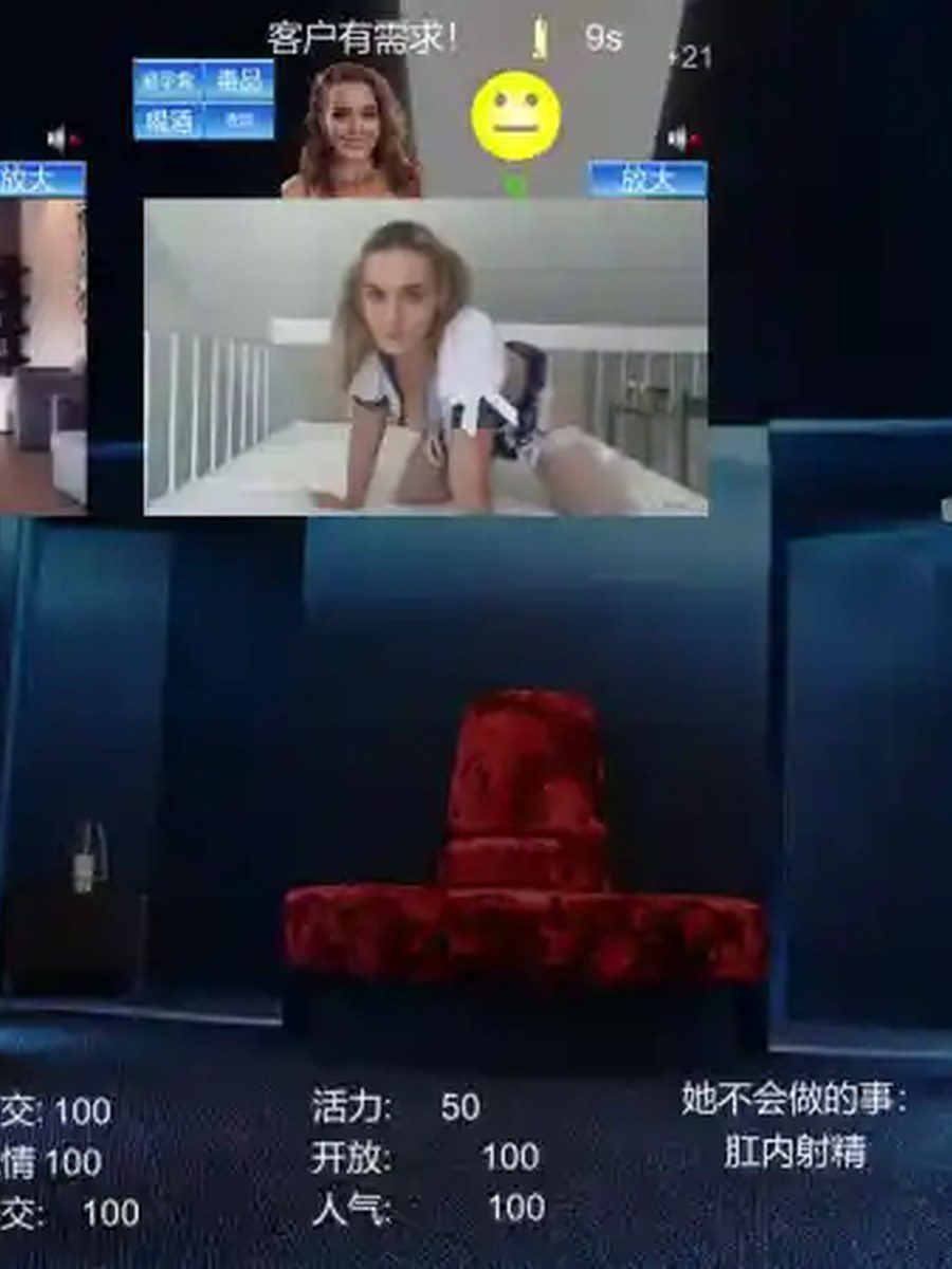 维纳斯脱衣舞俱乐部 维纳斯脱衣舞俱乐部中文版下载电脑中文版下载说明 封面图