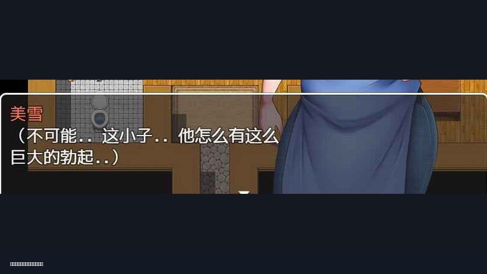 我妈妈跪地道歉的那一天 资源内容 演示图 7