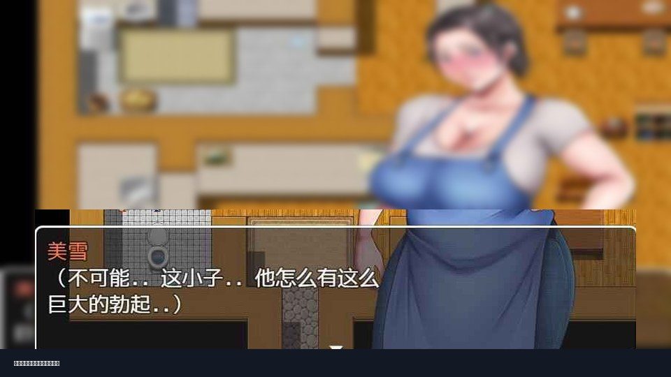 我妈妈跪地道歉的那一天 角色路线 场景图 8